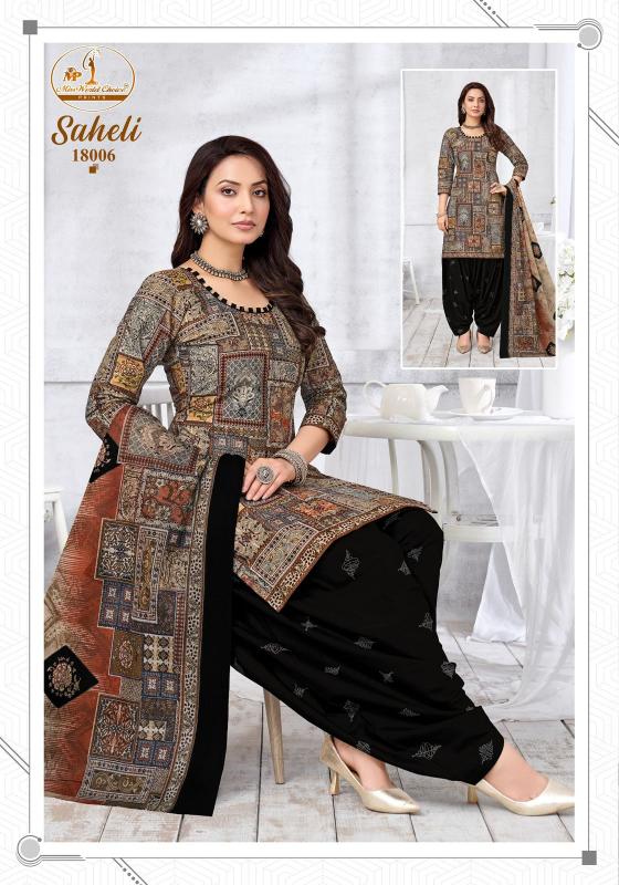 Miss world saheli vol-18 designer kurti wholesalers in ludhiana